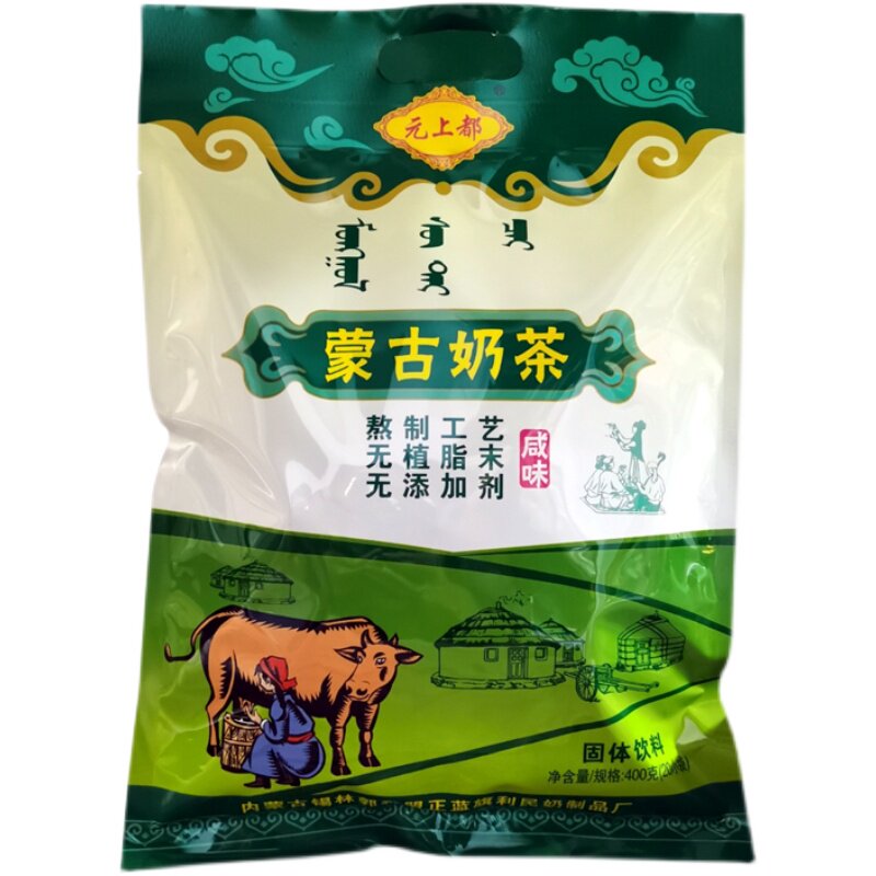 元上都蒙古奶茶无植脂末简配方