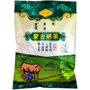 内蒙古炒米奶茶元上都咸味传统熬制酥油袋装无添加400克速溶饮品