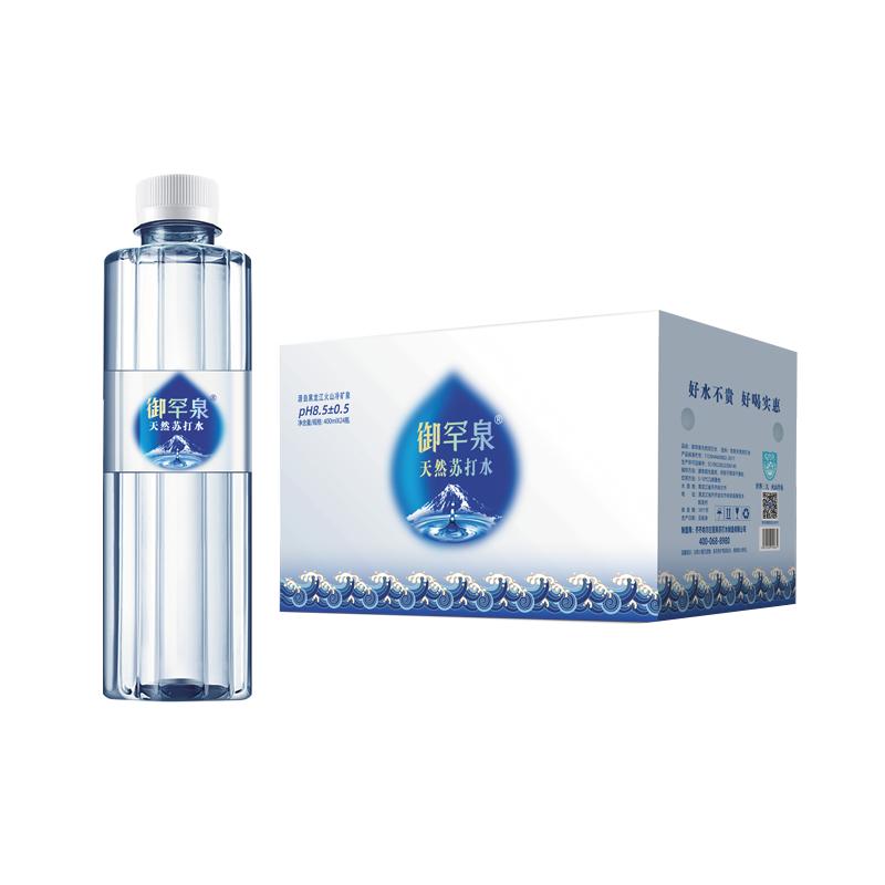 苏打水御罕泉天然弱碱性400ml