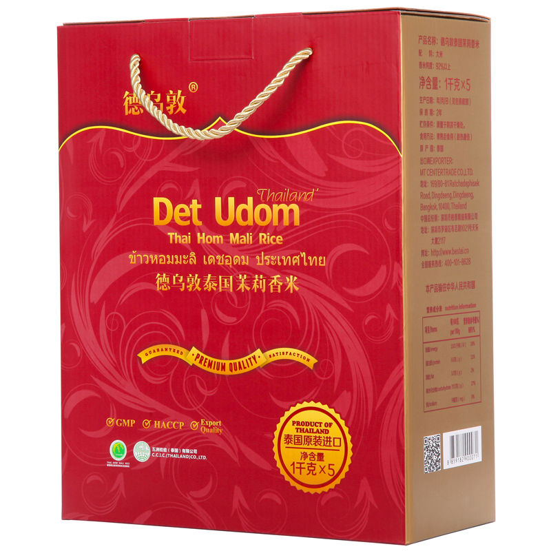 泰國德烏敦原裝進(jìn)口茉莉香米5kg/10斤大米禮盒款節(jié)日過節(jié)送禮長輩