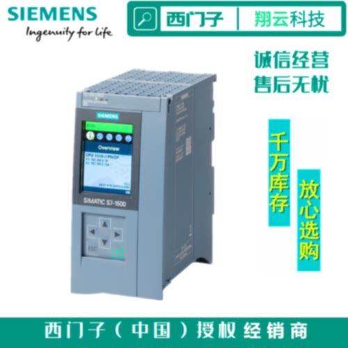议价西门子S7-1500CPU 1516-3 PN/DP模块6ES7516-3AN02/3AP03-0AB