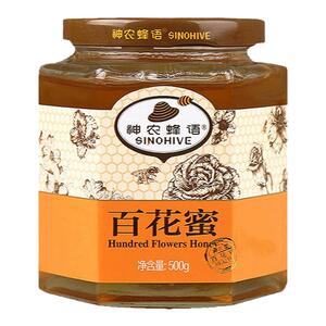 十堰百花蜂蜜神农蜂语百花蜜蜂糖