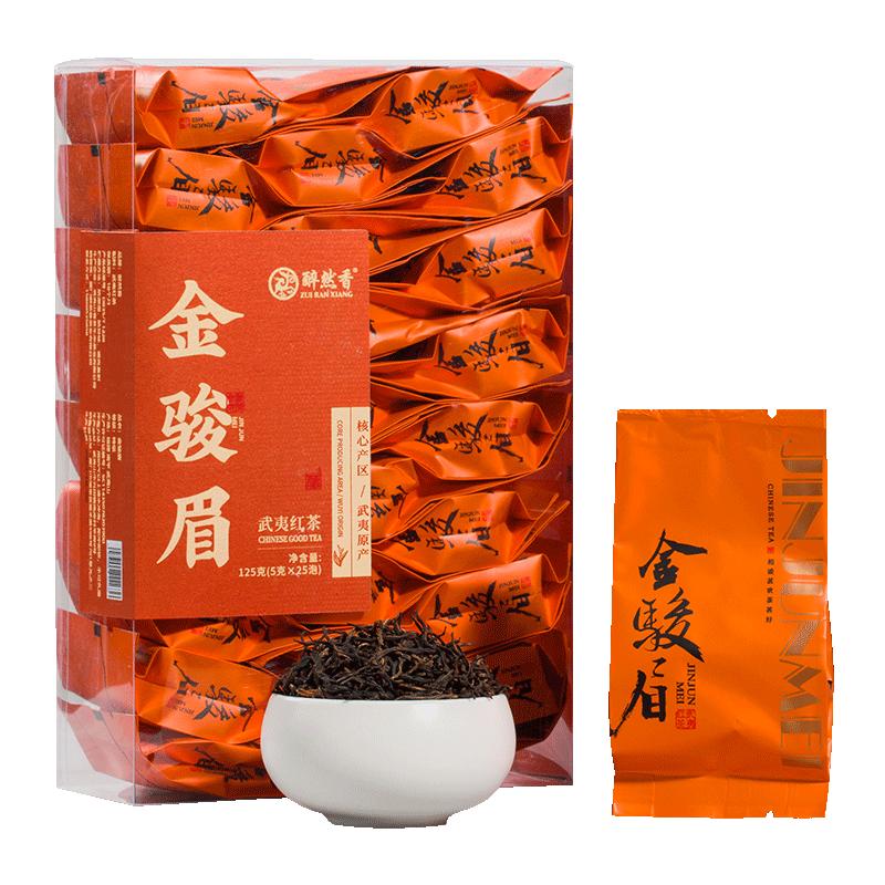 醉然香金骏眉红茶茶叶浓香型特级正宗金俊眉2026新茶独立小包散装