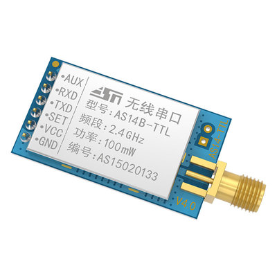 工业级无线数传一对多uart串口