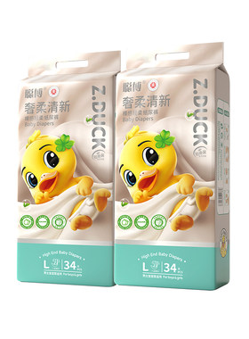 聪博医护级护臀拉拉裤纸尿裤