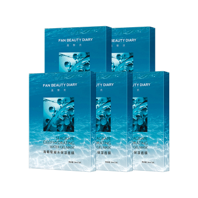 FAN BEAUTY DIARY范冰冰同款海葡萄凝水面膜5盒补水保湿官方正品
