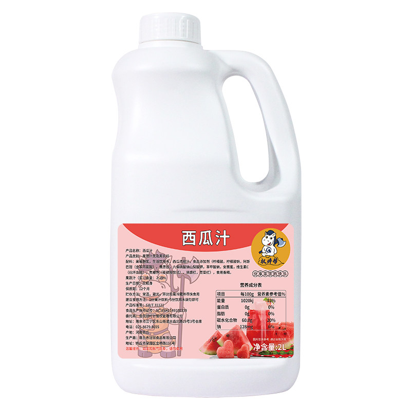 【20元/瓶】权焠帮浓缩西瓜汁2L