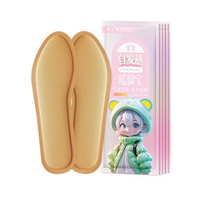 儿童专用加热鞋垫暖足贴发热脚垫
