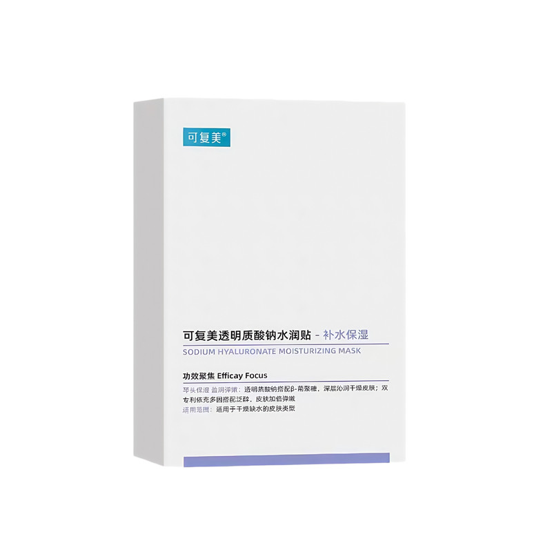 可复美透明质酸钠水润贴5片装