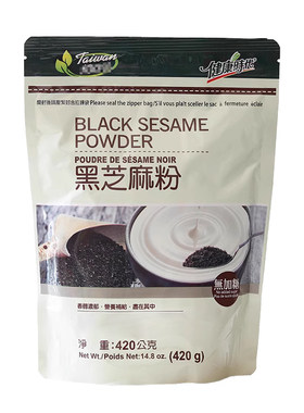 台湾黑芝麻粉无加糖烘培饮品辅料