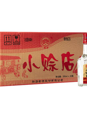 赊店老酒小赊店绵柔型52度白酒