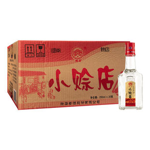 赊店老酒 小赊店52度绵柔型白酒250ml*20瓶河南名酒整箱装粮食酒