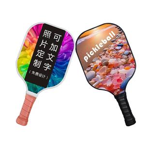 来图定制匹克球拍板磨砂个性照片订做pickleball匹克球拍玻璃纤维