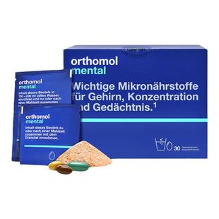 直播-奥适宝神经酸鱼油ps磷脂酰丝氨酸高考研考公DHA补脑银杏胶囊