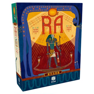 正版好玩的桌游RA太阳神中文版经典拍卖游戏全新美工升级成人休闲