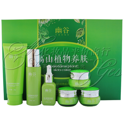 套装幽谷护肤品补水保湿提亮
