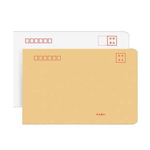 1000个加厚信封牛皮纸可邮寄信签现金工资袋可定制