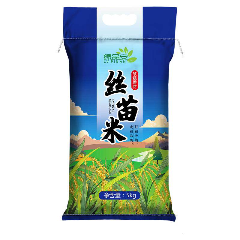 绿品安丝苗米15kg江西大米