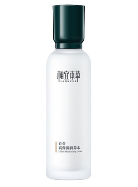 相宜本草百合高保湿补水套装礼盒