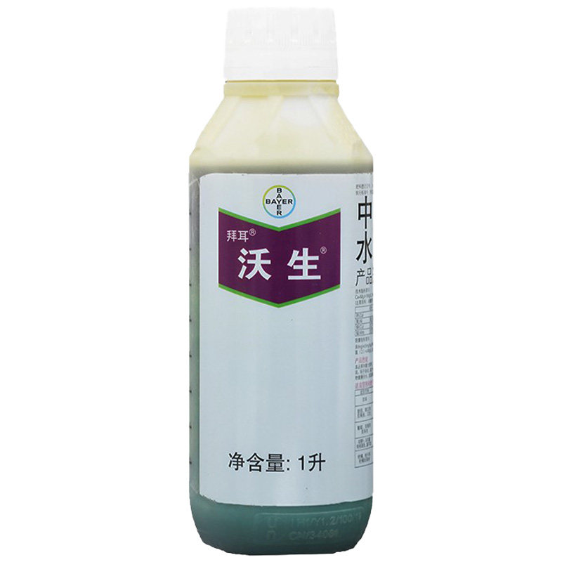 德国拜耳沃生钙叶面肥