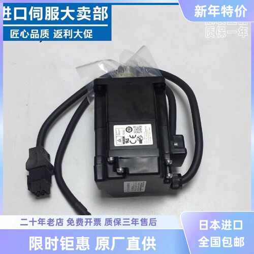 询价-伺服马达GYB401D7RC2GYB401101201751D7HC2RC2BF