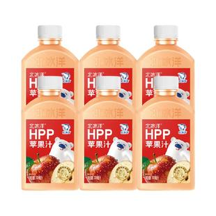 北冰洋果汁饮料HPP苹果汁鲜果压榨300ml*6瓶全程鲜冷榨 维c鲜活力
