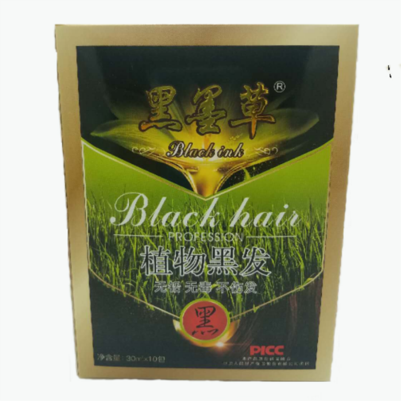 黑墨草植物黑发一洗黑袋装自然黑