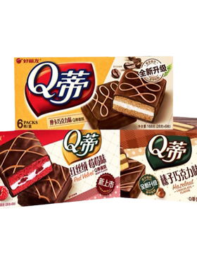 好丽友红丝绒西式糕点巧克力派
