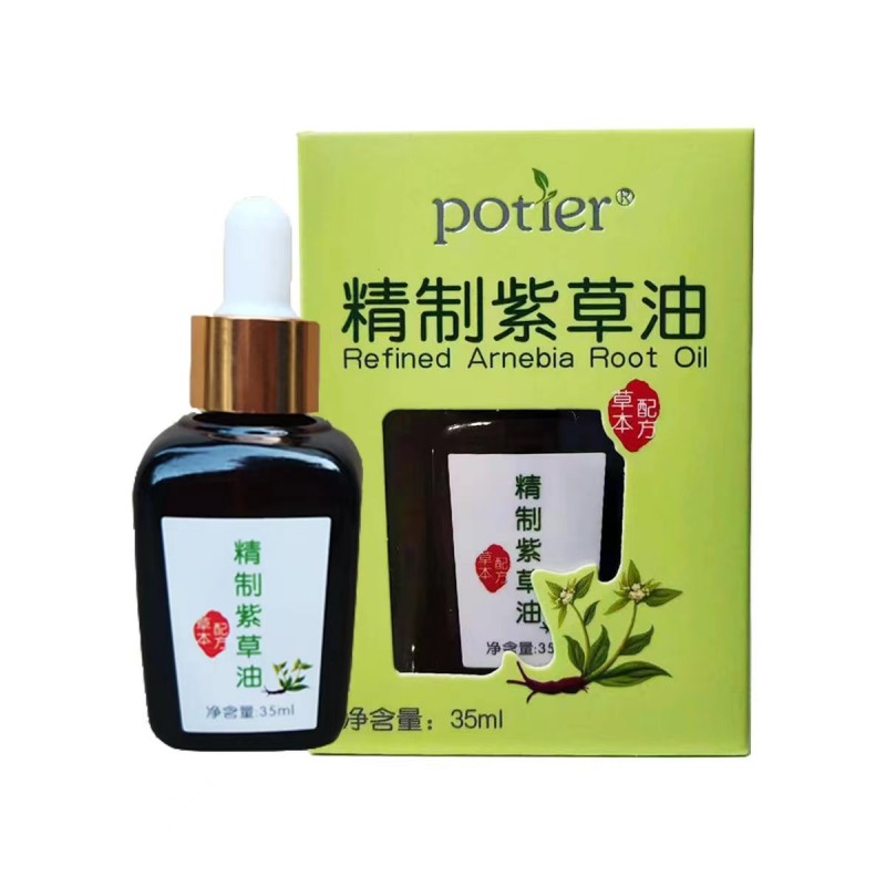 贝蒂儿35ml紫草油现货现发