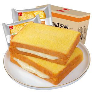 泓一南瓜吐司面包早餐整箱健康解馋零食充饥代餐学生小吃休闲食品
