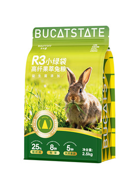 宠物兔粮侏儒兔兔饲料兔子粮食幼兔成兔粮小兔粮专用颗粒干粮多维
