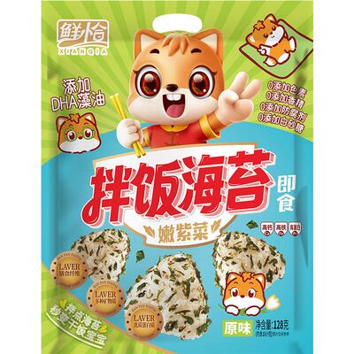 鲜恰海苔拌饭健康无添加食品