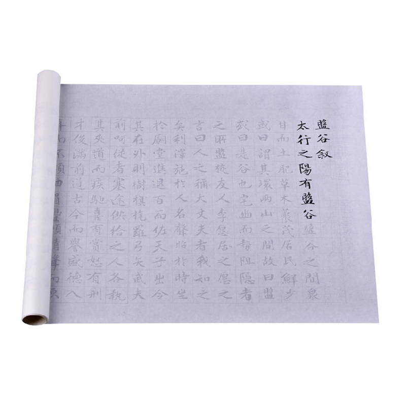 盘谷文征明描红临摹小楷入门字帖