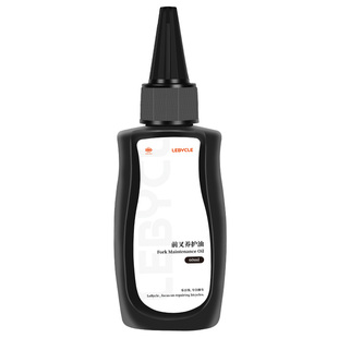 山地自行车前叉硅油避震油后胆前后避震器硅脂润滑油外用保养维护