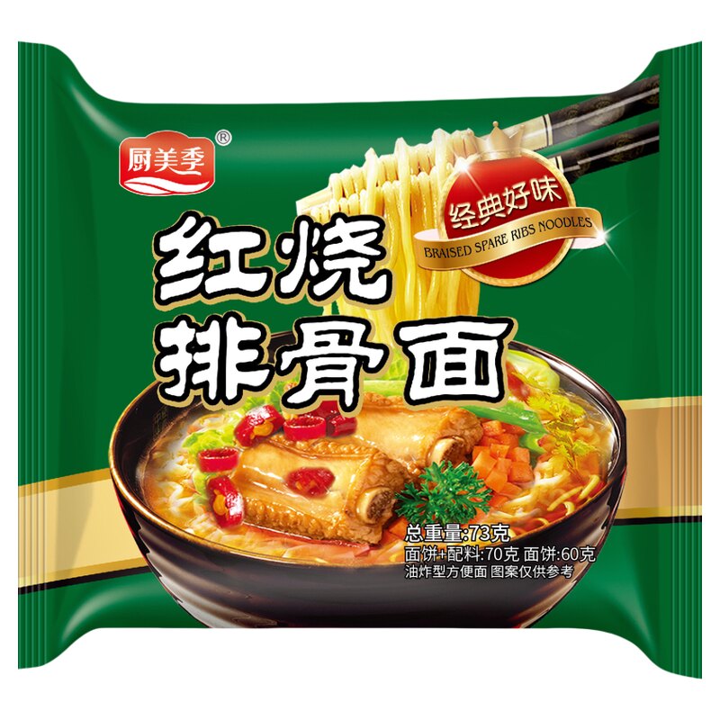 厨美季方便面红烧牛肉面袋装整箱批发速食面夜宵方便面
