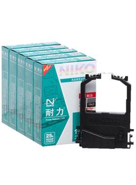 耐力色带架通用富士通DPK9500GA
