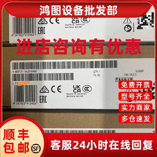 议价6ES7511-1AL03-0AB0 西门子CPU 1511-1 PN 6ES7 511-1ALO3-OA