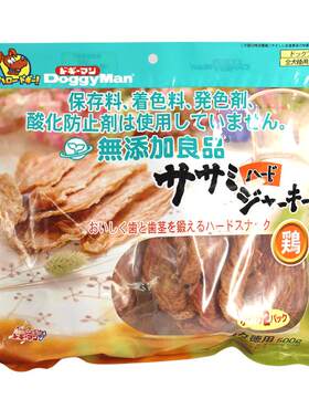 多格漫日本500g大包装烤制鸡小胸