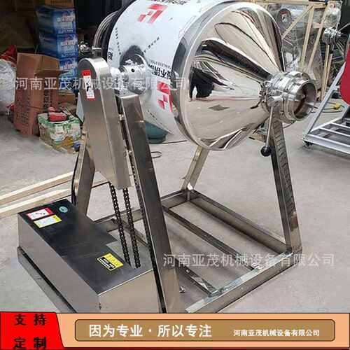 食品级不锈钢小型搅拌机 电动医药粉末混合机 化工颗粒混合搅拌机