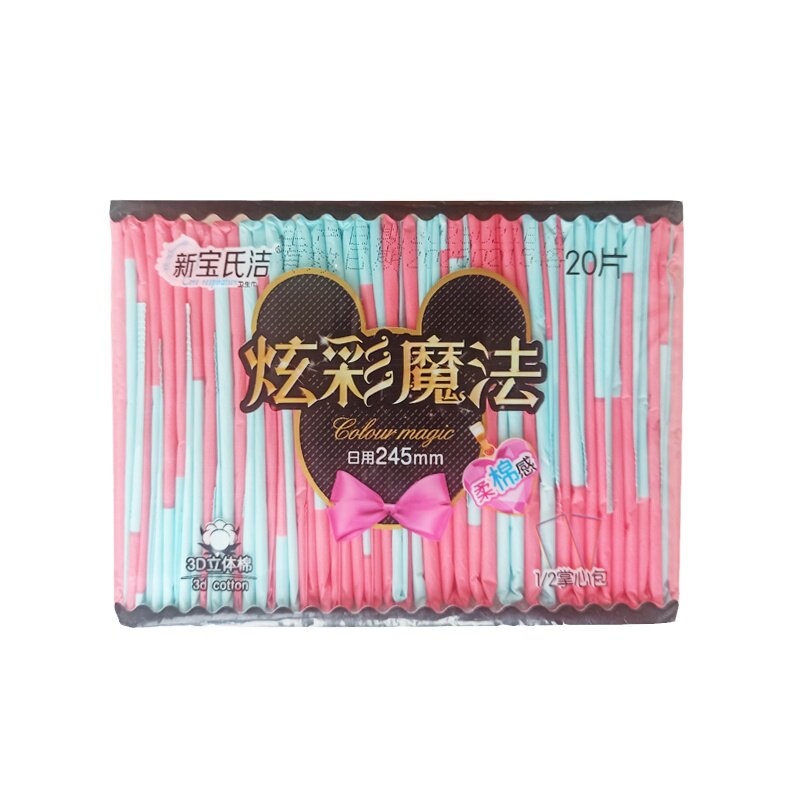 炫彩魔法卫生巾女日用夜用组合装超薄棉柔红豆杉姨妈巾整箱批包邮