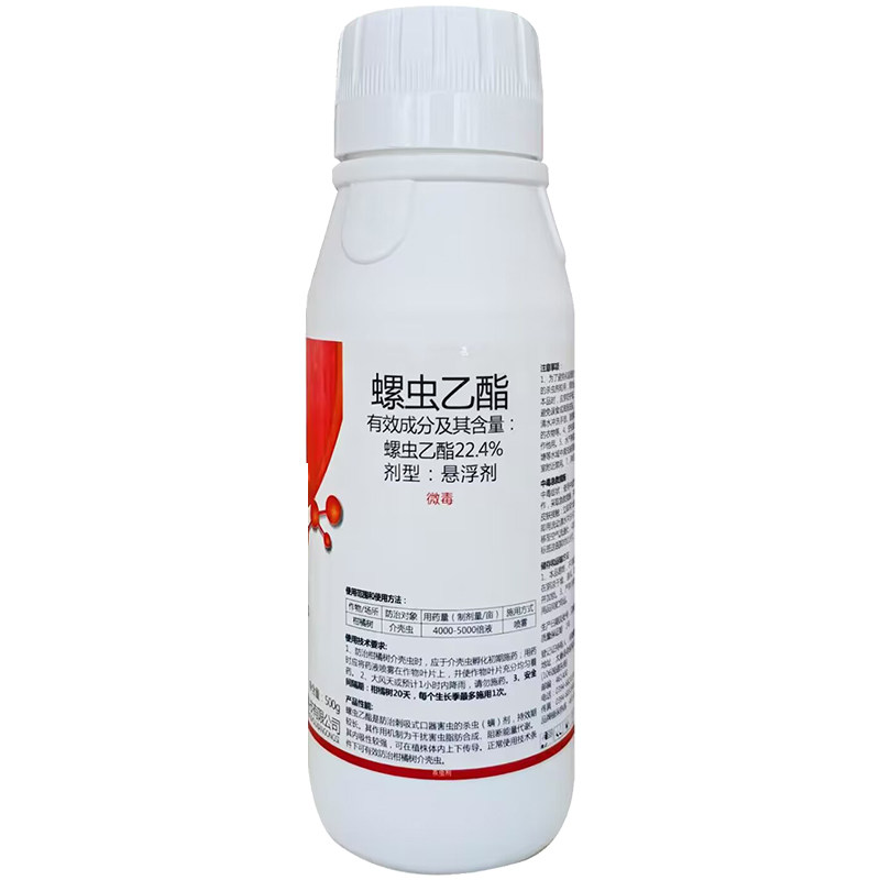 22.4%螺虫乙酯蚧壳虫杀虫剂