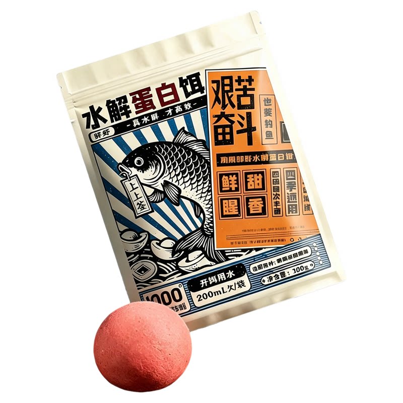 钩尖江湖26鲜虾水解蛋白饵野钓
