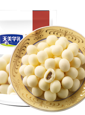 内蒙古夹心香浓奶豆提子500g乳酪