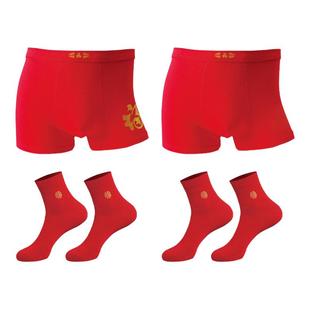 浪莎红内裤男士7A抗菌本命年属马年大红纯棉红裤衩短裤头子组合装