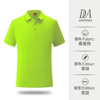 Фруктовый зеленый