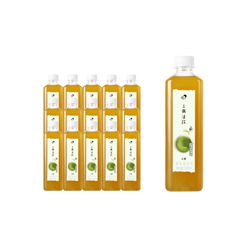 喜茶无糖玉露清抹原味茶饮500ml*15瓶无负担清爽回甘清香四溢冰茶