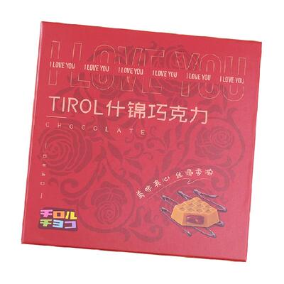 TIROL食品松尾巧克力50粒礼盒装