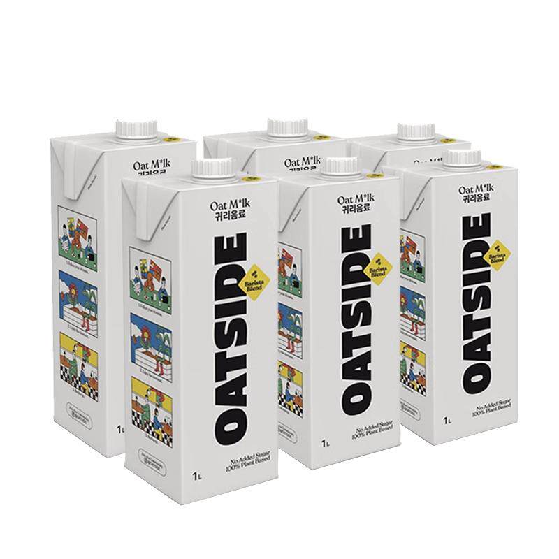 OATSIDE鸥乐赛咖啡大师进口燕麦奶拿铁奶商用谷物植物早餐奶整箱