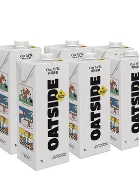 OATSIDE咖啡大师燕麦奶1L*6盒/箱