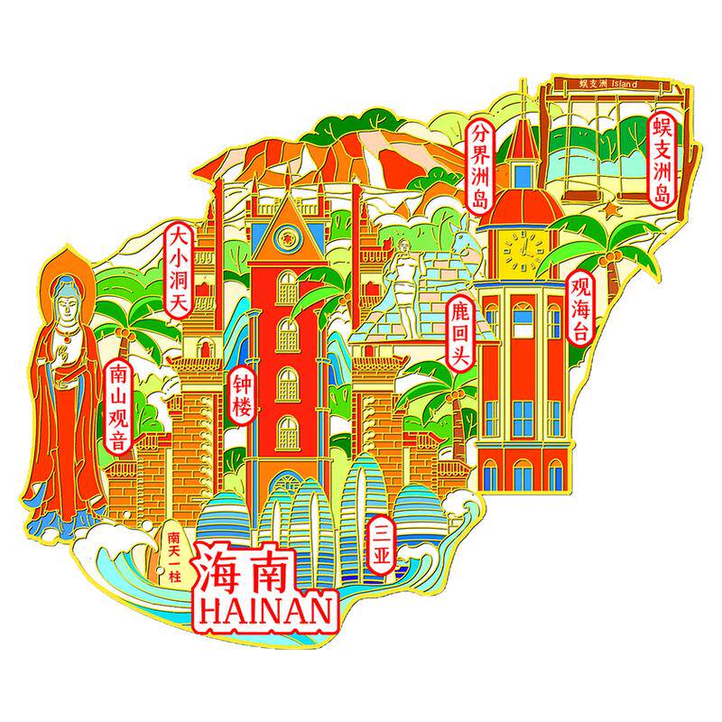 (有版权)海南南山观音金属冰箱贴三亚蜈支洲岛城市文创旅游纪念
